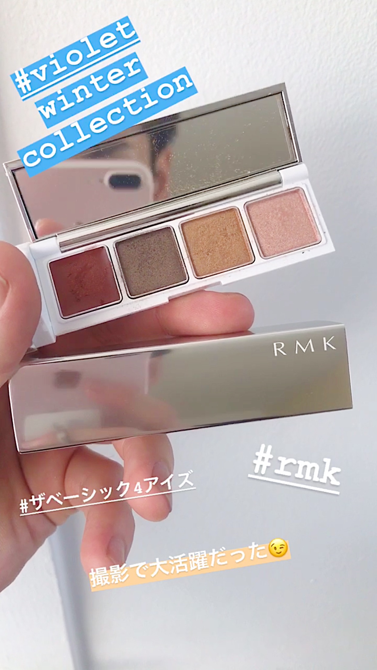 アールエムケー RMK ザ ベーシック4アイズ 03 オータムナイト 2.8g