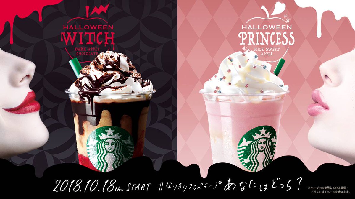 2018年のハロウィンは楽しい仮装気分が味わえる♪ハロウィンウィッチ フ･･･