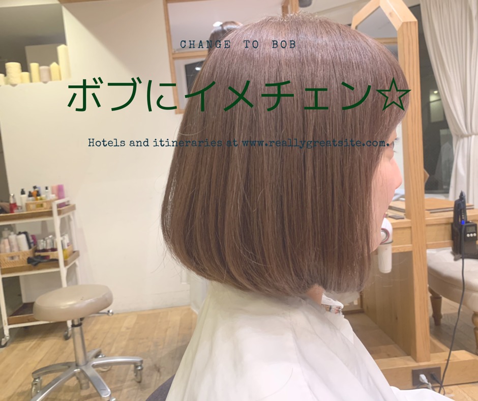 ミディアムからバッサリ　ふんわりボブに変身☆　【浅沼】