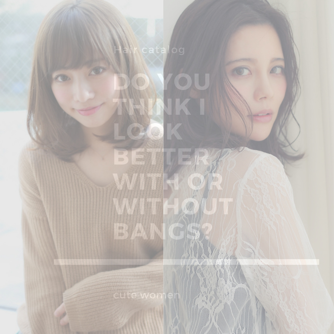 【前髪ありなし】セミロングヘア特集♪
