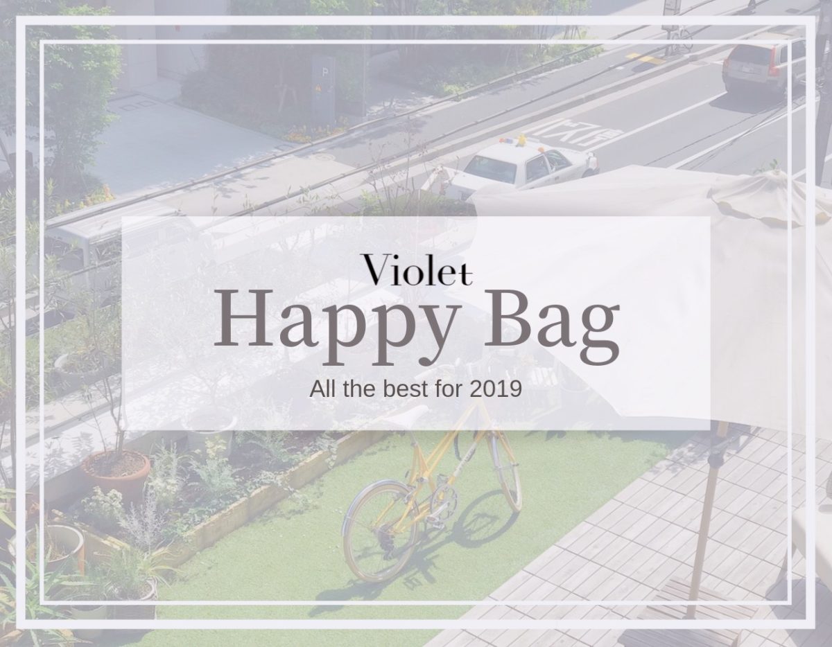 ヘアケア・スキンケアに美容機器…人気商品がアレもコレもお得になるHAPPY BAGがパワーアップして登場♡