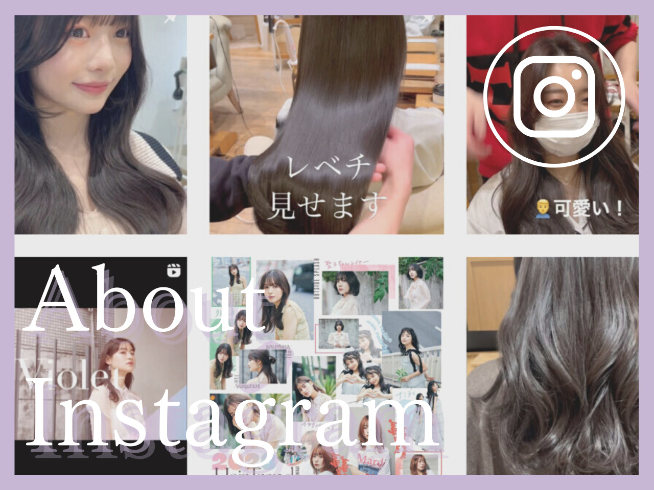 インスタの滞在時間を増やすにはリアルな“アレ”を見せるのが大事！銀座エリ･･･
