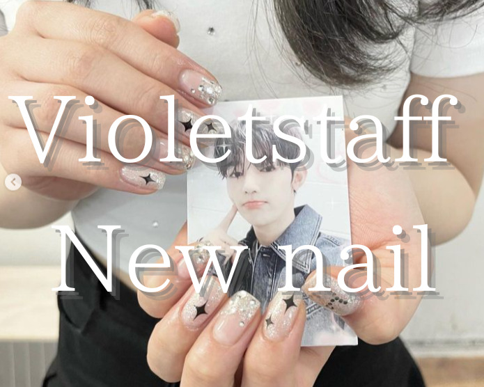 今大人気の「推し活ネイル」とは?Violetスタッフ今月のネイル見せて♡