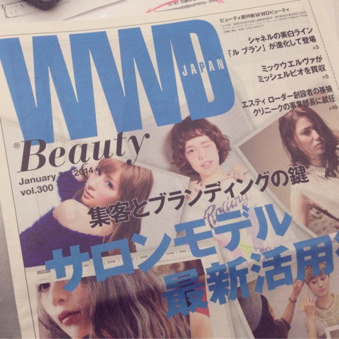 [掲載情報]はじめての「WWD」！サロンモデル特集！