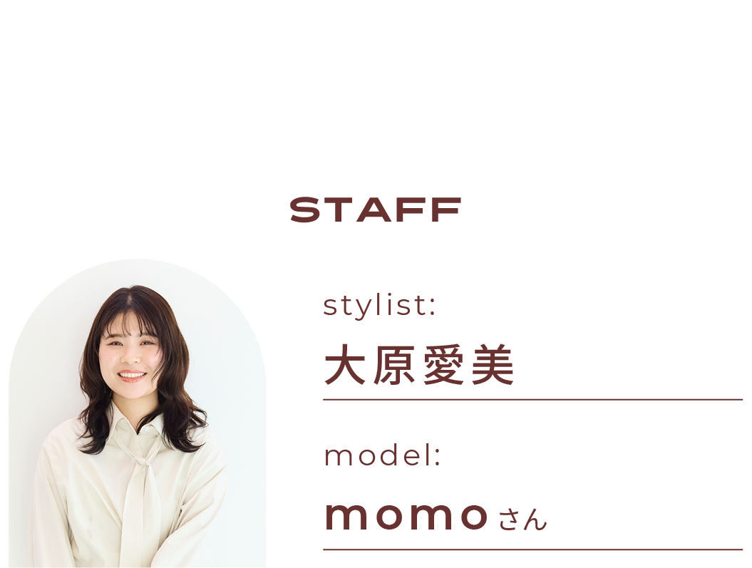 STUFF stylist：大原愛美model:momoさん