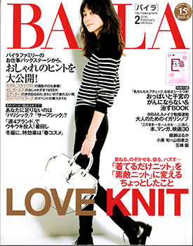 BAILA 2月号