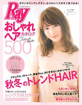 Ray本命おしゃれヘアカタログ500　2016Autumn&Winter