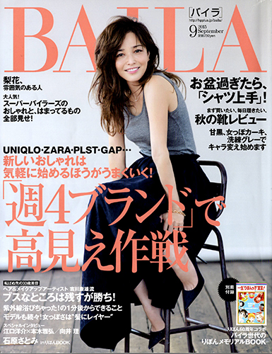 BAILA9月号p.186〜モデルも続々！女っぽさは、髪に〝レイヤー”