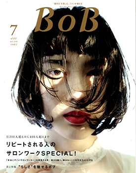 BoB 7月号