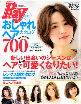 Ray 感動おしゃれヘアカタログ700