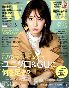 with3月号