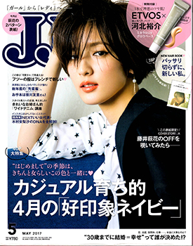 JJ5月号