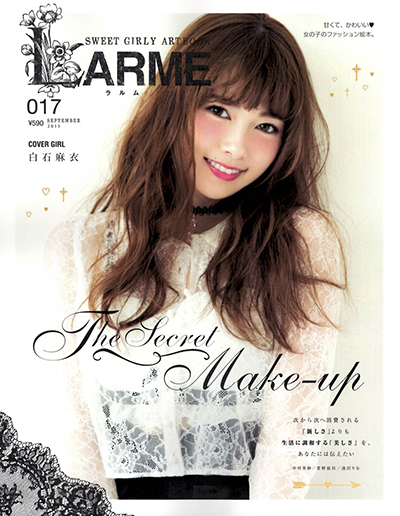 LARME９月号p42お悩み別に解決ヘアを教えます♡