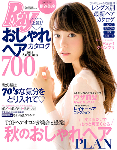 Rayおしゃれヘアカタログ700Autumnp.76、77BOBスタイル