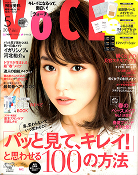 VoCE5月号