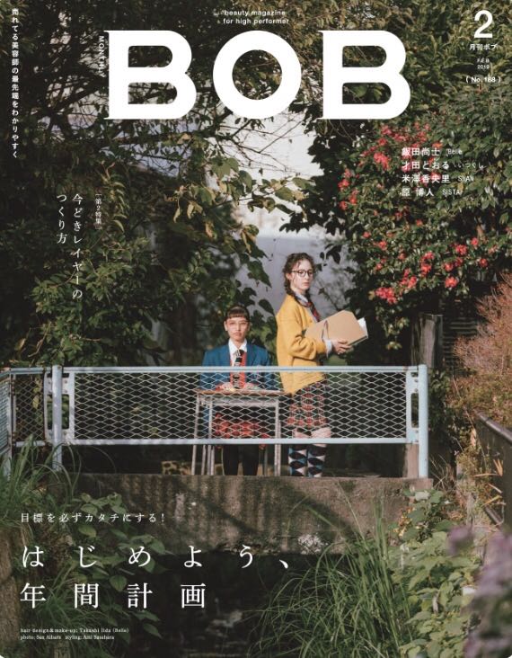 「”カットの見直し”で成長を遂げた売れっ子店長のストレッチプラン」【BOB２月号】