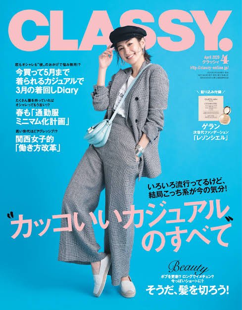 「”ミディロング”ならカジュアルに似合う！」【CLASSY.4月号】