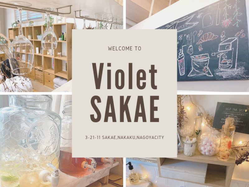 【Violet栄店のこだわり】僕が名古屋を歩いて見つけた最高な空間!!!