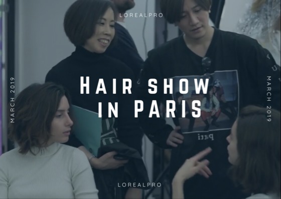 【ロレアル110周年パリイベント記事②】PARISヘアショー仕込み編。日本の技術は海外に通用するのか問題。