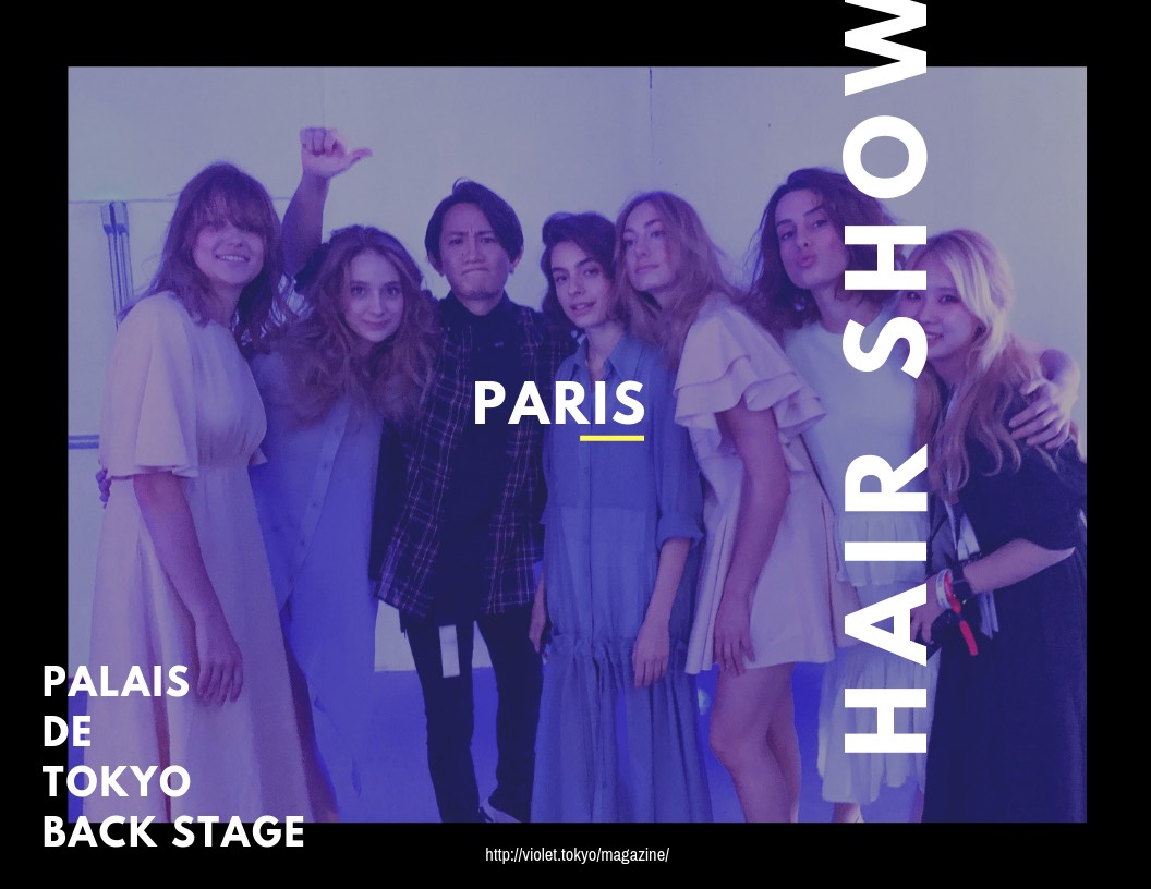 【ロレアル110周年イベント記事③】PARISヘアショー仕上がり&レシピ公開。日本のデザインを外国人モデルに落とし込むとどうなるのか。