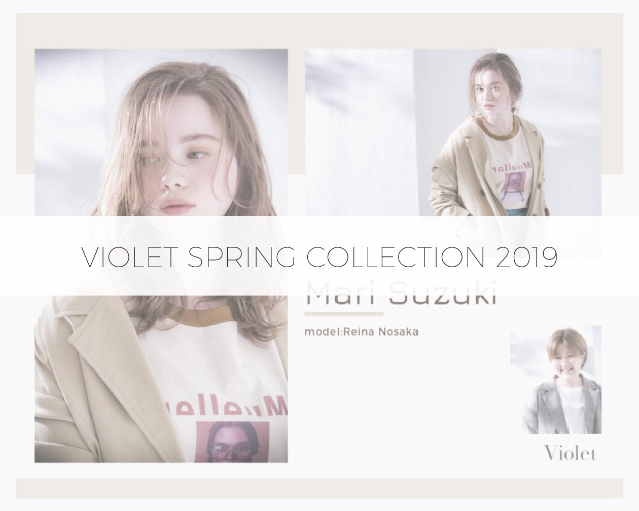 Violet Spring Collection 2019【Violet発信】あざと毛×ベアージュ