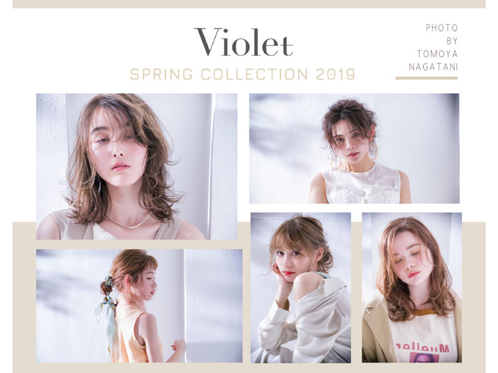 【Violet Spring Collrction 2019】美容室Violet発信トレンド～ベアージュ×あざと毛～