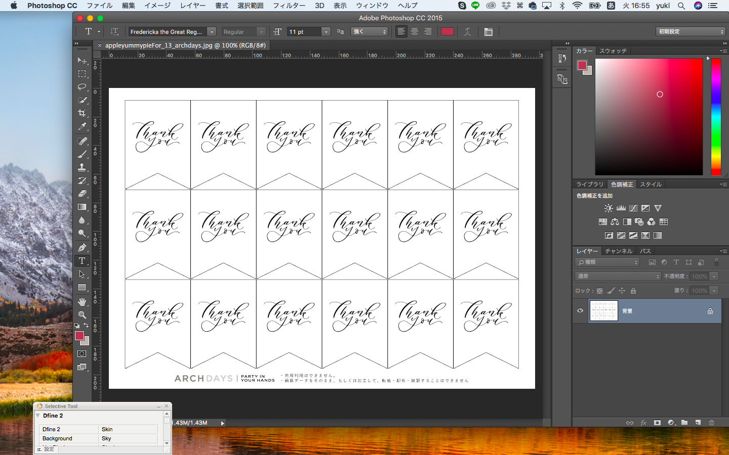 結婚式diy サンキュータグ Violet バイオレット 青山 表参道 名古屋栄 横浜の美容室