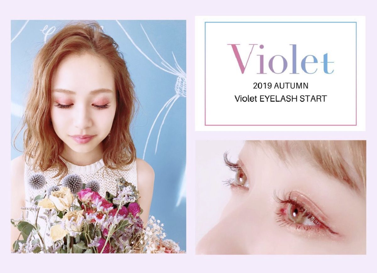 Violetに待望のアイラッシュメニューがSTART！今ならお得な限定サービスも♡