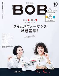 次世代美容師タイムパフォーマンス会議【BOB10月号】