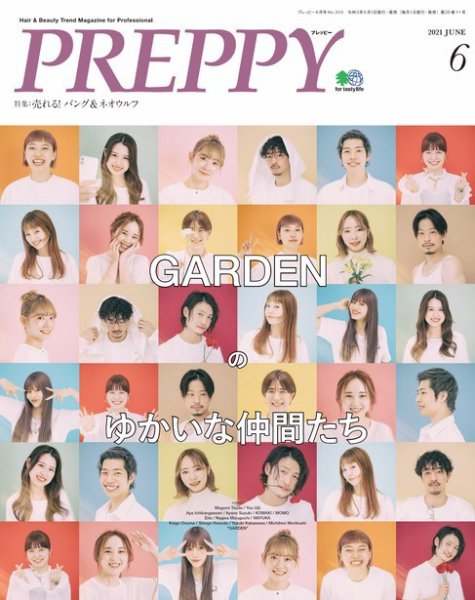 【PREPPY6月号】「女性の仕事師」MANAE