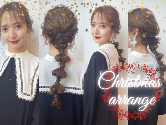 ご予約はお早めに！クリスマスのヘアセットはVioletで無敵の可愛さ手に入れよ♡