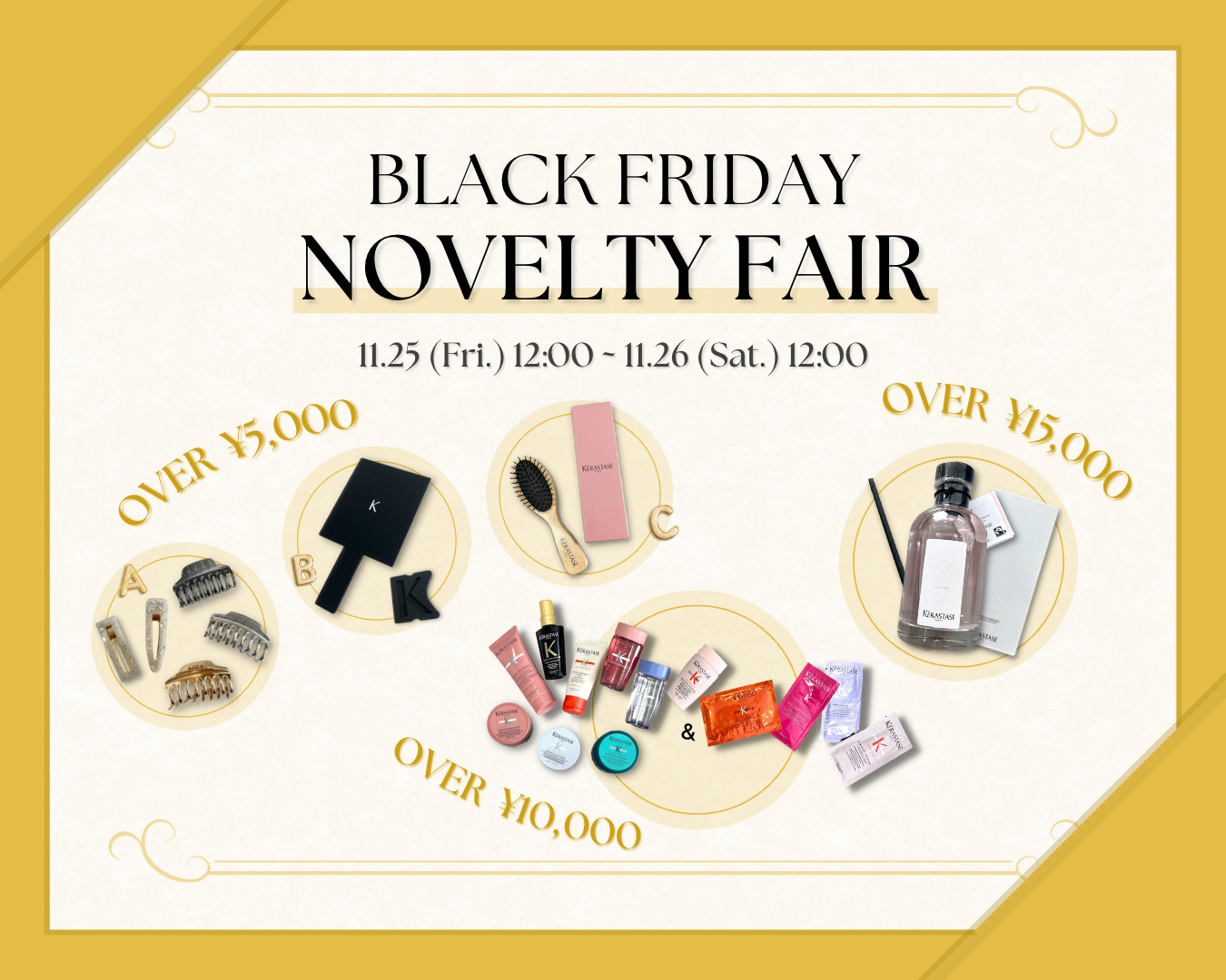 【11/25(金)12：00 Start!!】 VioNet BLACK FRIDAY開催！大人気のケラスターゼやSIENNA、人気商品が24H限定のスペシャルプライス✨