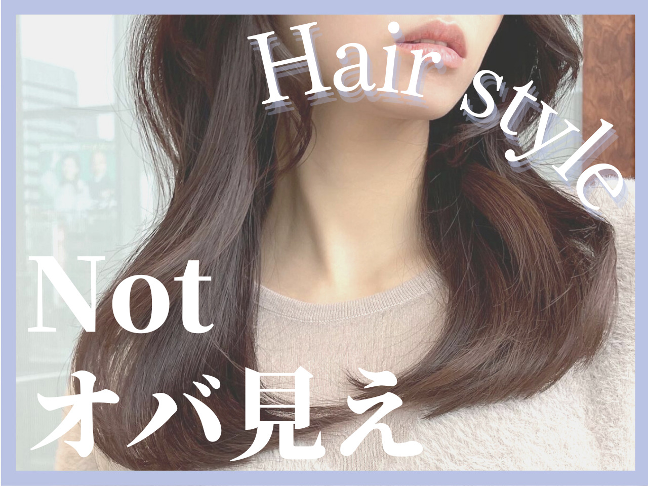 ディズニーやusj ライブ デートに 1日中崩れない髪型のためのヘアセットとスタイリング剤を美容師が教えます Violet バイオレット 青山 表参道 銀座 横浜 名古屋栄の美容室 ディズニーやusj ライブ デートに 1日中崩れない髪型のためのヘアセットとスタイリング剤を美容師が教えます Violet バイオレット 青山 表参道 銀座 横浜 名古屋栄の美容室