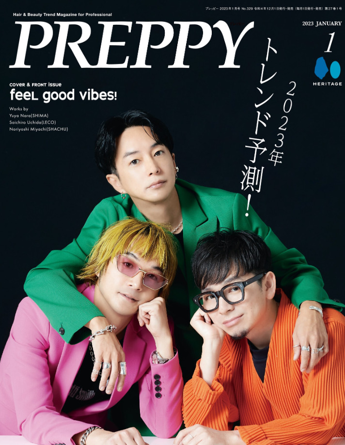 【PREPPY1月号】『美容業界大予測2023』MANAE＆武者ひなの＆大原愛美