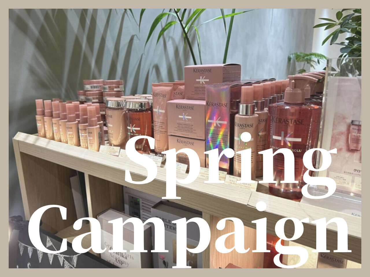 カラーの色持ち&色落ちが気になる方に！銀座店でSpring Color Care Campaign開催中♡