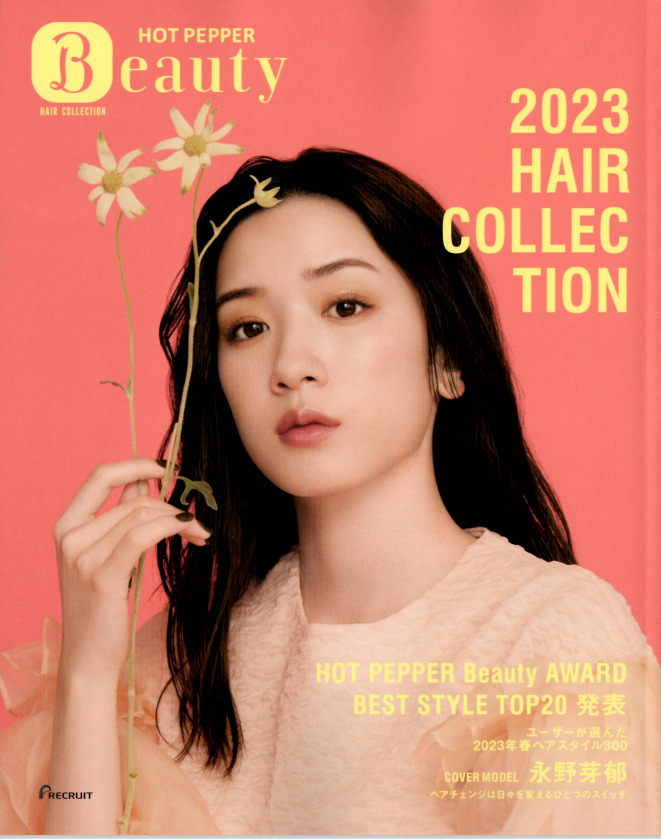 【HOTPEPPERBeauty2023HAIRCOLLECTION】『HOTPEPPERBeautyAWARD』浅沼雄元