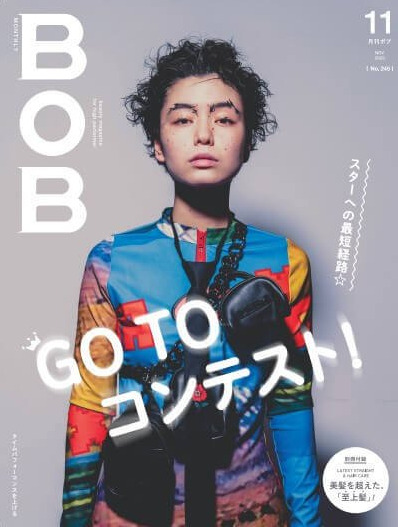 【BOB11月号】『Violet Trend Meeting 番外編』