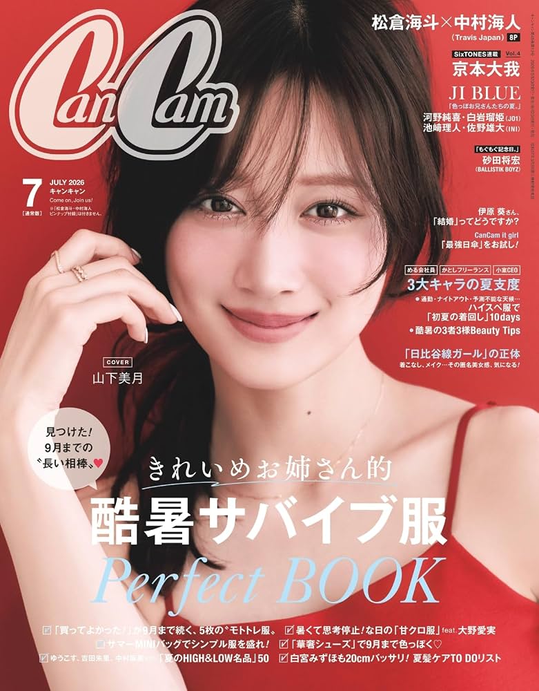 CanCam7月号【MANAE】