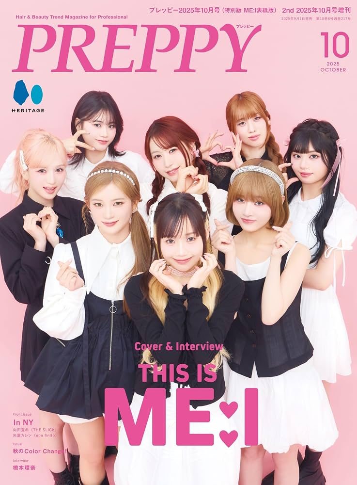 PREPPY10月号【MANAE】