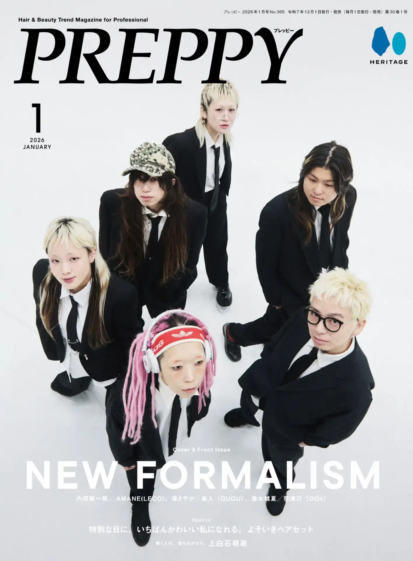 PREPPY1 月号【宮司】